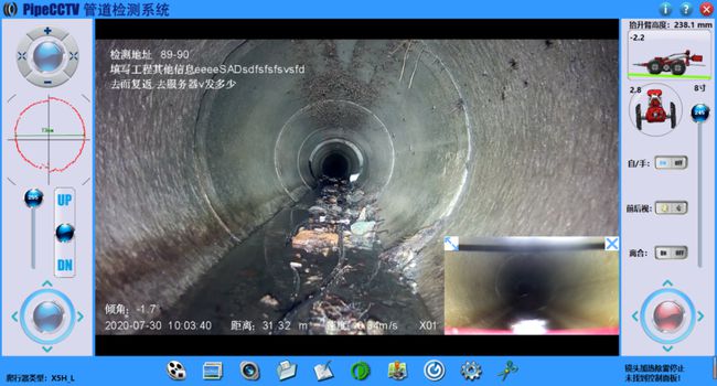 源城管道CCTV检测专家-炜誉市政工程有限公司