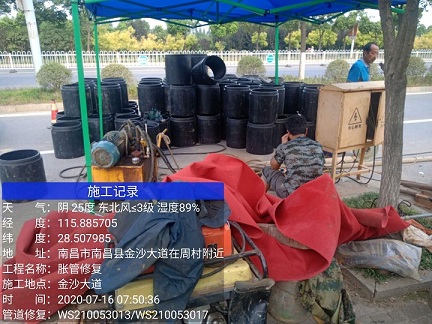 源城管道短管置换-管道顶管-炜誉市政