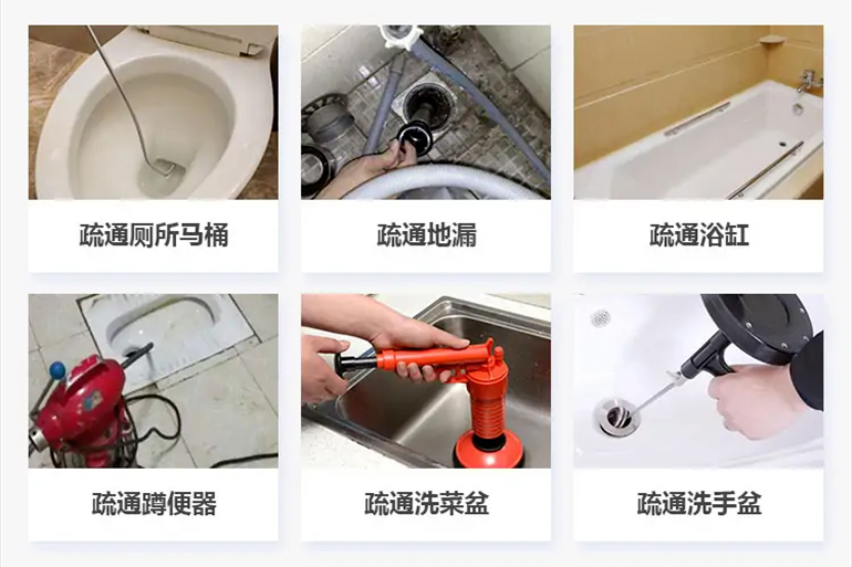 源城下水道疏通电话【管道疏通】24h专业上门服务